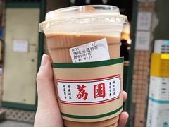 -荔園 LaiYuen