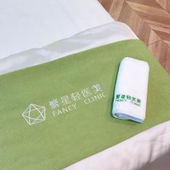 -繁星轻医美连锁