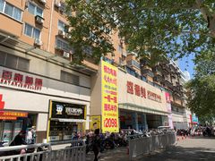 店内环境-盛德美(景华路店)