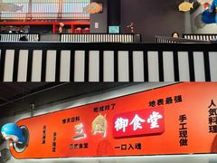 -鹏欣水游城