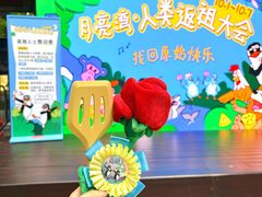 -瑞虹新天地月亮湾