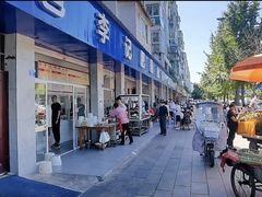 -大邑李记肥肠血旺
