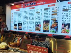 -百味地锅鸡(二店·财校分店)