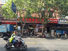 -美人万三·蚝大人生蚝小馆(昌里路店)