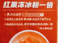 -平娃三宝烧烤·面食(南小街店)