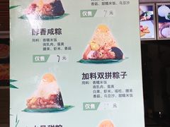 菜单-老潮兴粿品(锦泰店)