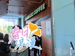 -星巴克(北京佳程广场店)