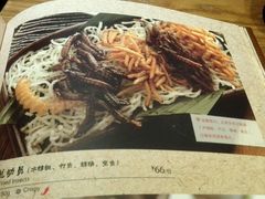 -云海肴·汽锅鸡·云南菜(天山百盛优客店)