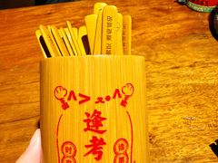 -马灯部落·西湖边的创意山景餐厅(虎跑动物园店)
