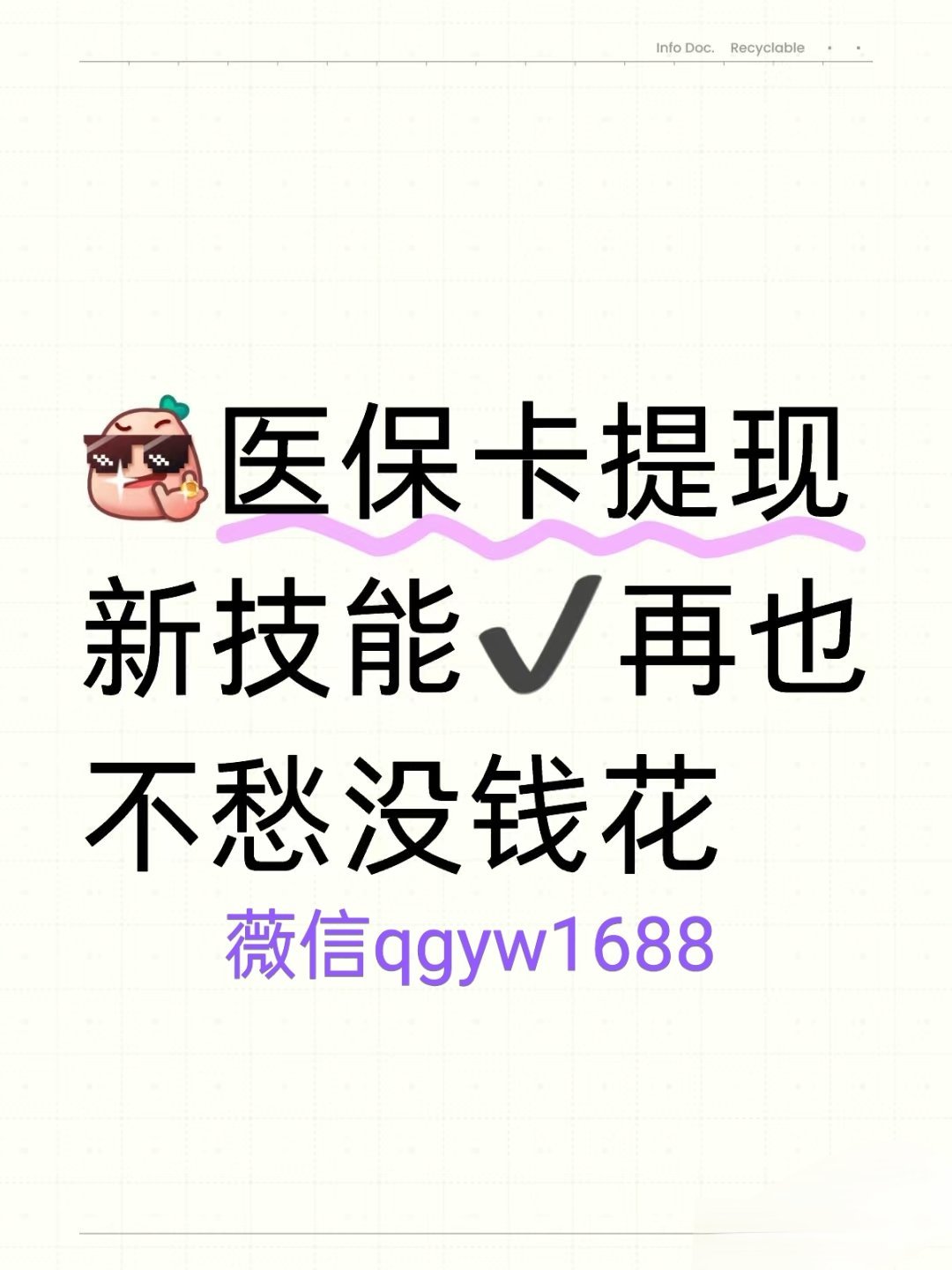 https://qcloud.dpfile.com/pc/f33DxUZgL0rOxNcc6vbSPkLmi_QnXcrQwD2vuLJnLHWBzDkgo-OI13qKKCCUAIppY0q73sB2DyQcgmKUxZFQtw.jpg