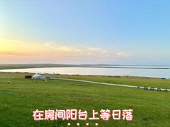 -呼和诺尔旅游景区