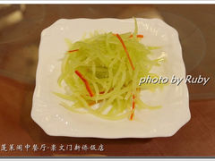 -蓬莱阁中餐厅(崇文门店)