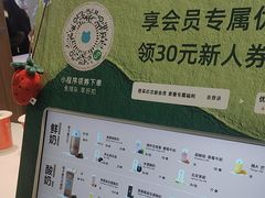 -兰熊鲜奶(西直门凯德mall店)