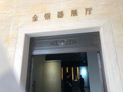-镇江博物馆