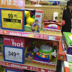 -玩具反斗城(正大广场店)