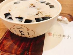 -彬媽糖水(侨鑫国际店)