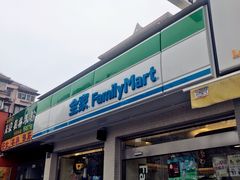 -全家便利店(中原二店)