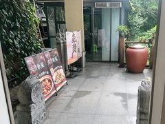 -树厨贵州菜(大十字店)