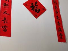 -孙奶奶葱包桧