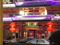 -眉州东坡(民族园店)