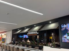 -妈妈故事米线(市府恒隆店)