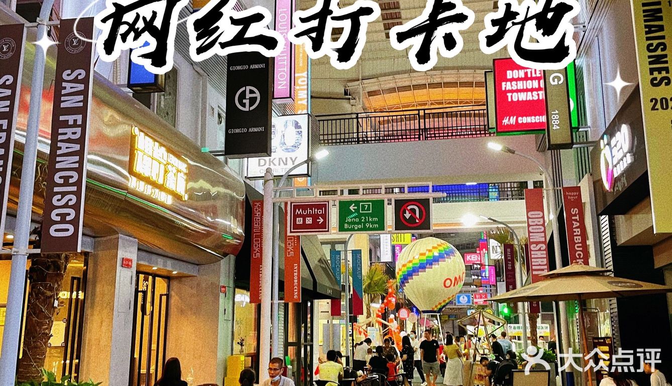 周末拍照📸好去处 | 厦漖OMG网红直播街