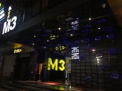 -M3 FASHION KTV(南站店)
