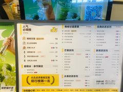 -7分甜(武林银泰店)