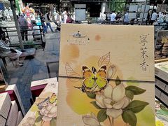 -好一朵茉莉花(老门东店)