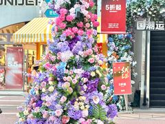-王府井奥莱棋盘山小镇