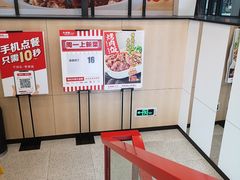 -乡村基(世纪店)