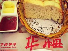-华梅西餐厅(哈尔滨中央大街店)