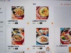 -Mr.Fish鱼鲜生海鲜放题(高德置地冬广场店)