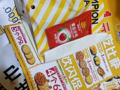 -尊宝比萨(南油龙城路店)