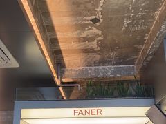 -范儿·嫂子烤肉·精致炭火烤肉(长治路店)