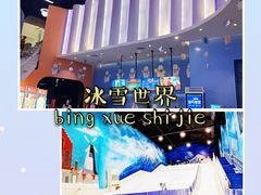 -Mr·Kuma酷么先生雪之乐园