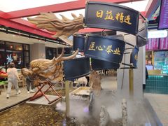 -易裕和·长沙米粉(竹塘西路店)