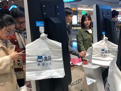 -盒马鲜生(皇庭广场店)