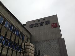 -小蓝鲸湖北菜(八一路店)