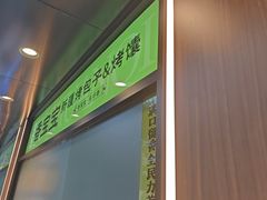 -丝路传奇·中国拉面航母店(北医三院店)