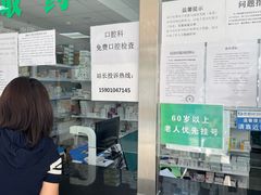 -北京中西医结合医院