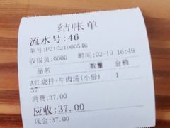 -河南拉面(肇周路店)