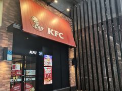 门面-肯德基(李家沱店)
