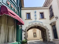 -北京张裕爱斐堡酒庄