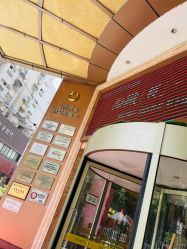 -南京康美美容医院·旗舰店