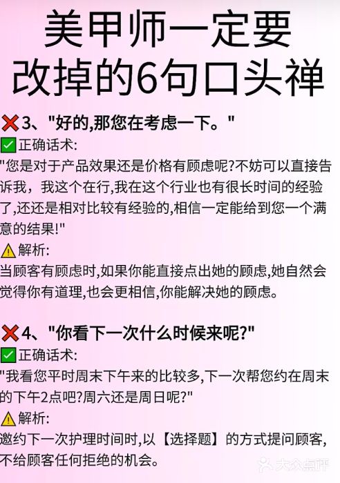 CO COLOR美甲美睫美妆(金融街店)图片