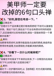 -CO COLOR美甲美睫美妆