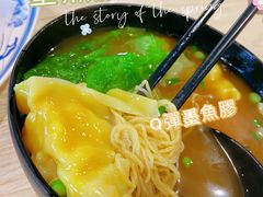 -路环码头面馆