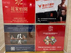 -锦什坊街叁拾伍号大厦