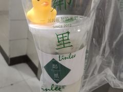 -LINLEE·手打柠檬茶(思北店)
